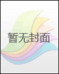 神仙肉