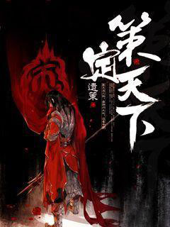 都市無敵戰神(又名:超級戰神在都市).