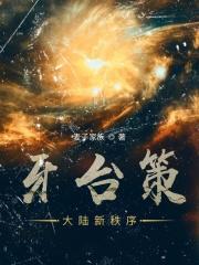 快穿之信我有糖吃