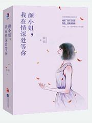 獨家專寵