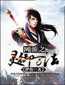 網遊之靈御萬法