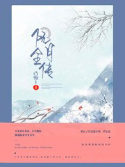 阮月全傳