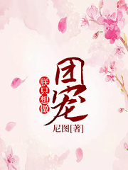 朕只想做團寵