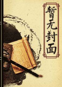 (快穿)變受為攻