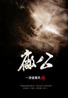 廠公