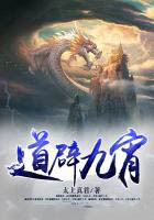 道辟九霄