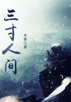 三寸人間