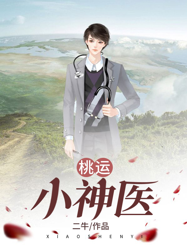 超級金錢帝國