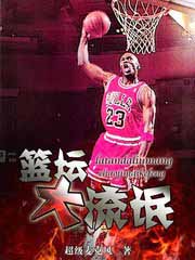 從今天起是球王