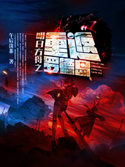 明日方舟之重返羅德島