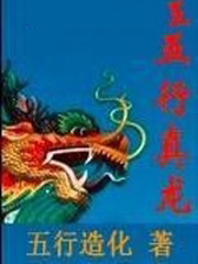 他的專屬小甜心