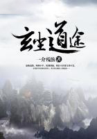 玄塵道途