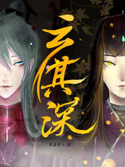 雲其深