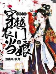 隨身空間:穿越農門喜當娘