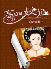 腹黑賢妃不好惹