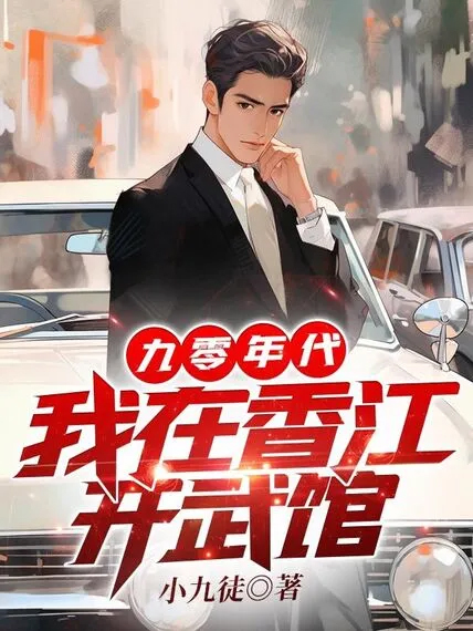 風吟武門