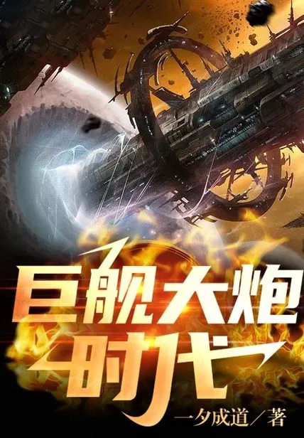 星際戰爭領主