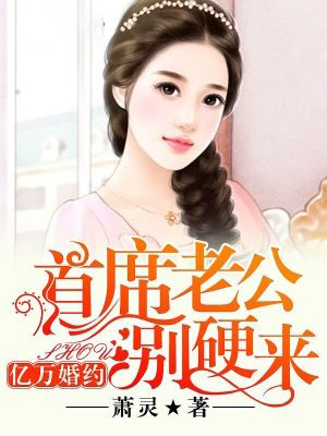 hello首席男神