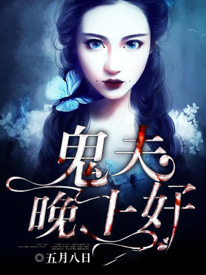 我的夫君是個神
