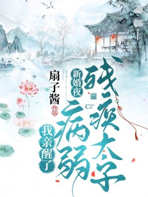 東宮有喜
